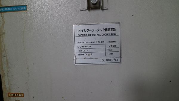 36#3667 Fresa CNC Mori Seiki SH503 in vendita - foto 19
