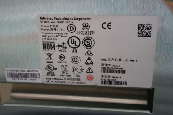 1#3692 Linee di imballaggio Sotemapack e carrelli elevatori Linde in vendita - foto 179