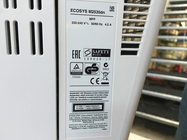 15#3837 Kyocera Ecosys M2535dn in vendita - foto 2