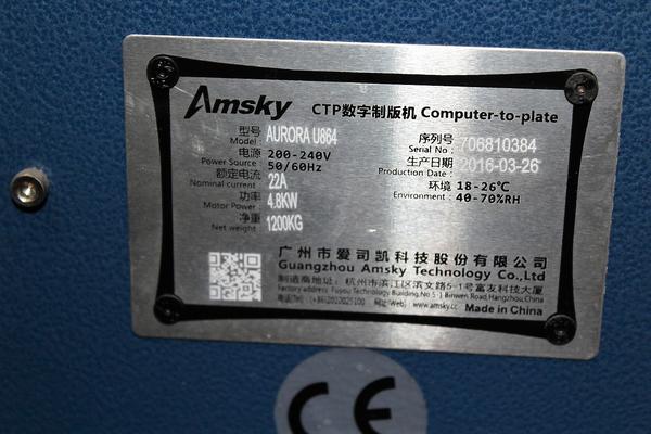 4#4140 CTP AMSKY e sviluppatrice Egraf in vendita - foto 14