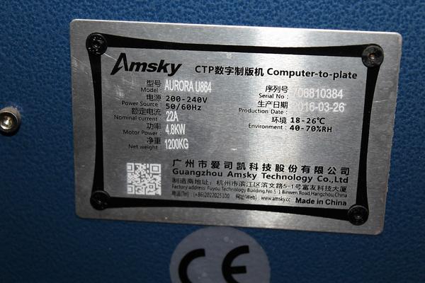 4#4140 CTP AMSKY e sviluppatrice Egraf in vendita - foto 15