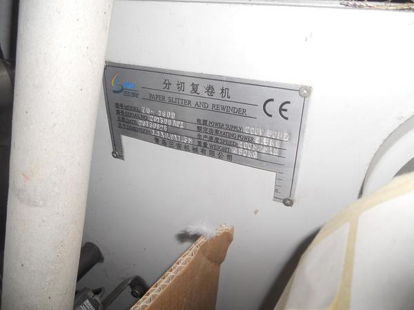 1#4356 Macchine da stampa flessografiche Bonardi e Multipress in vendita - foto 45