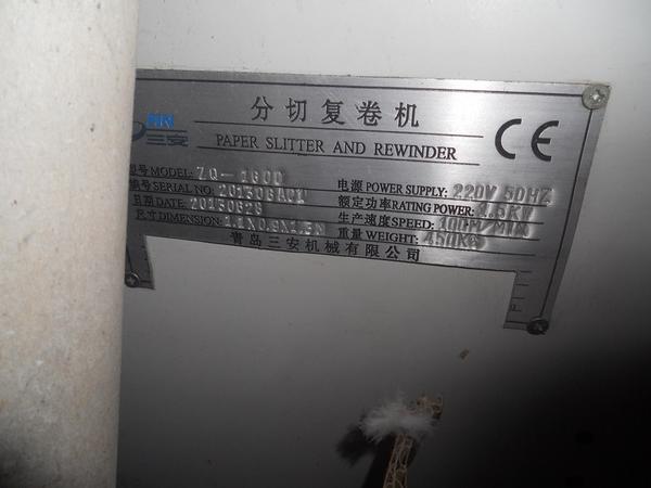 1#4356 Macchine da stampa flessografiche Bonardi e Multipress in vendita - foto 46