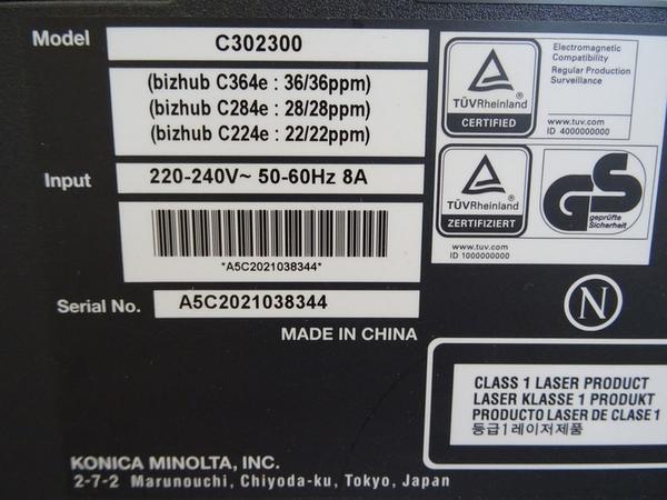 17#4455 Konica Minolta Bizhub 284e in vendita - foto 7