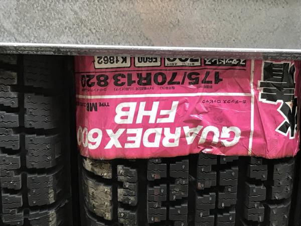 3#4485 Gomme invernali per mezzi agricoli e quad in vendita - foto 94