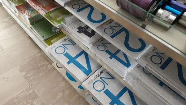 4#4617 Magazzino prodotti finiti di cartolibreria in vendita - foto 15