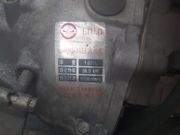 31#4979 Motore–Cambio Wuling in vendita - foto 4