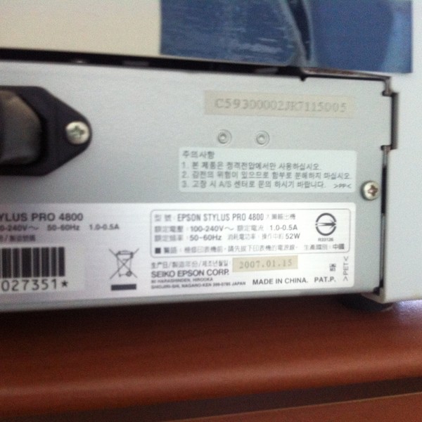 1#4991 Materie prime e apparecchiature elettroniche in vendita - foto 223