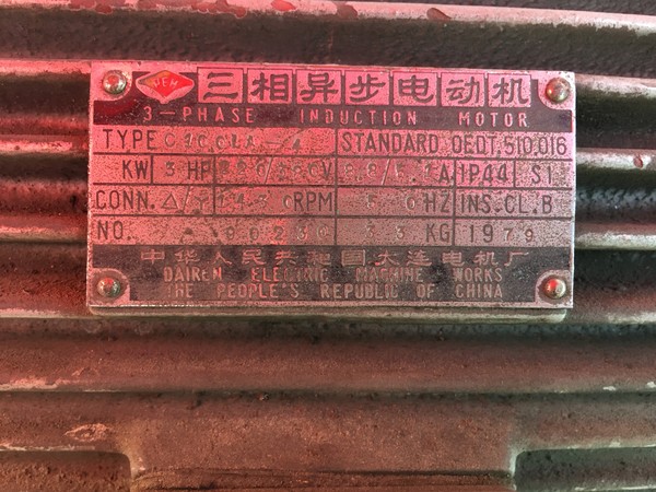 20#5045 Motore in vendita - foto 5