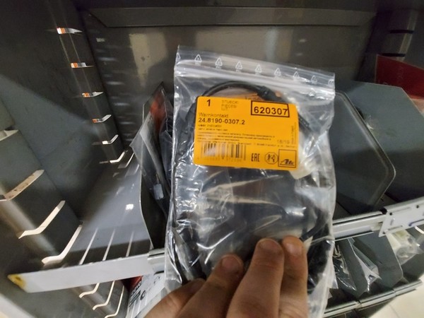 2#5256 Magazzino di ricambi e accessori per autorimessa in vendita - foto 107
