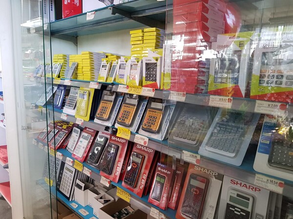 1#5484 Articoli di cartoleria in vendita - foto 1