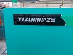 Image 8 - Yizumi injection moulding machine - Lot 2 (Auction 6439)