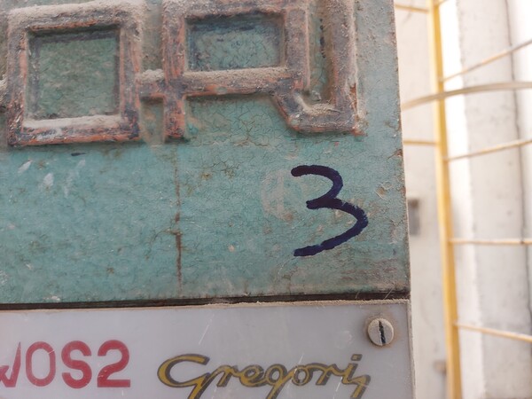 3#7722 Macchinari per la lavorazione del marmo in vendita - foto 10