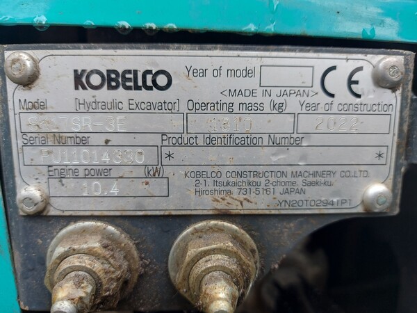 56#7778 Miniescavatore Kobelco SK17SR-3E in vendita - foto 2