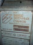 Image 17 - Sale of a branch of the company dedicated to the processing of mechanical components - Lot 1 (Auction 8724)