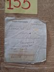 Immagine 2 - Tappeti orientali - Lotto 18 (Asta 9481)
