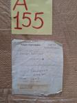 Immagine 3 - Tappeti orientali - Lotto 18 (Asta 9481)