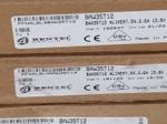 Immagine 6 - Arredo ufficio e accessori per la sicurezza e videosorveglianza - Lotto 1 (Asta 9525)