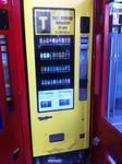 Immagine 3 - Distributore di sigarette e accessori - Lotto 3 (Asta 954)