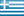 Ελληνικά