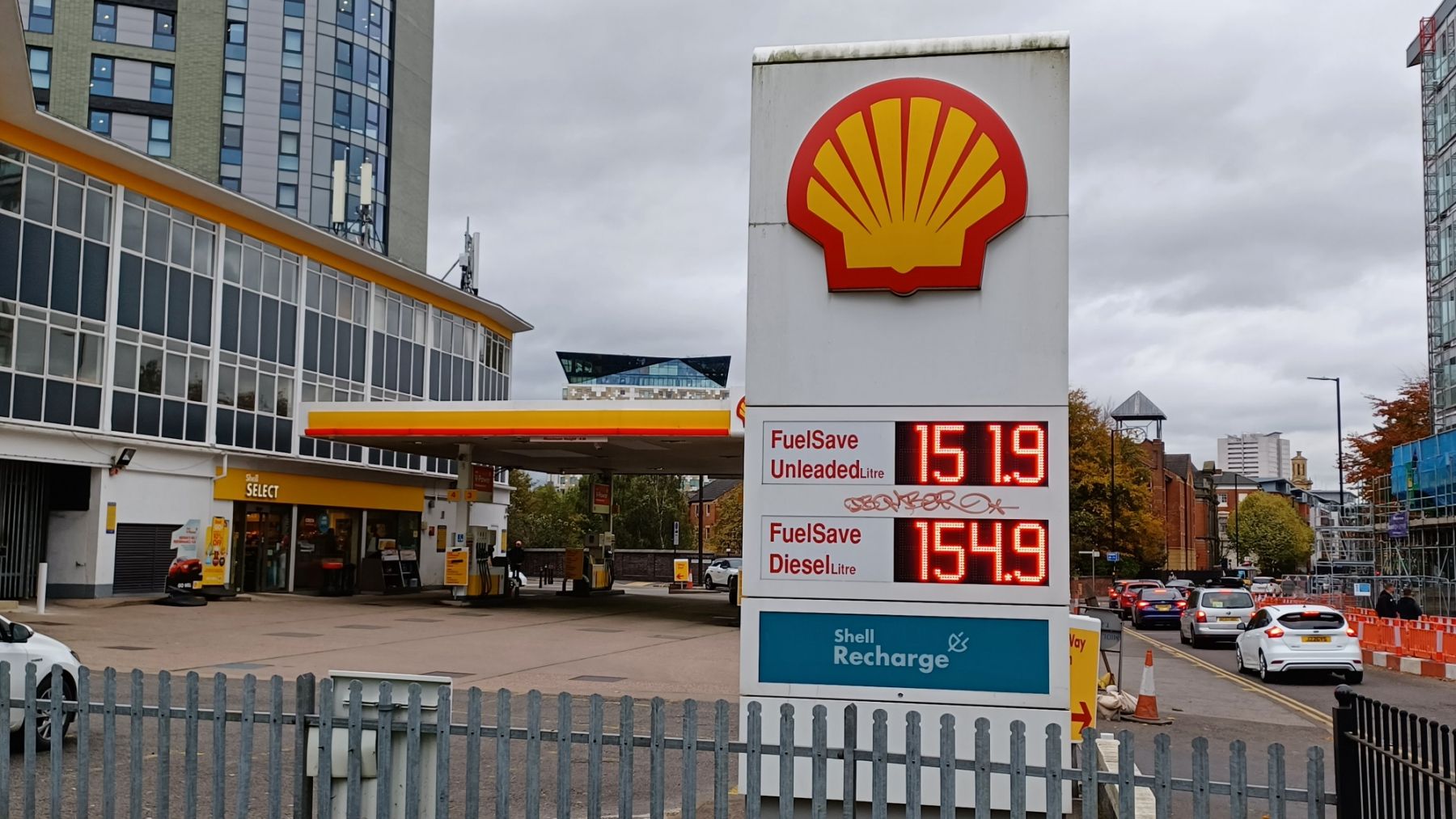 Record fuel prices continue to rise - In Your Area Record fuel prices continue to rise - In Your Area