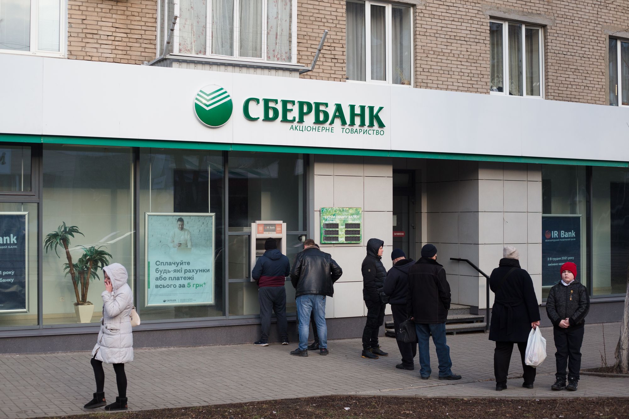 Cheshire pension holdings in Russian bank under review