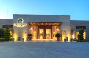 Hotel Caesar Bay Resort Marsa Matruh