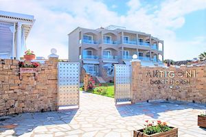 Hotel Antigoni Seaside Resort Sithonia