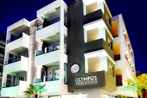 Hotel Olympus Thalassea Paralia Katerini