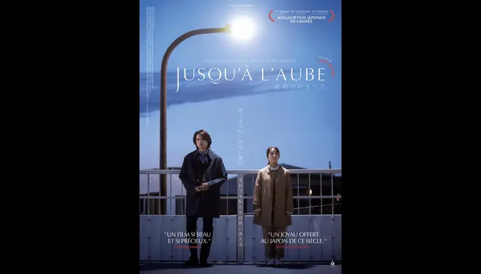JUSQU A L AUBE (CINÉMA SAINT ANDRÉ DES ARTS)