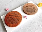 Imperfect Round Tuit Coaster