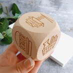 Custom Engraved Takeaway Dice