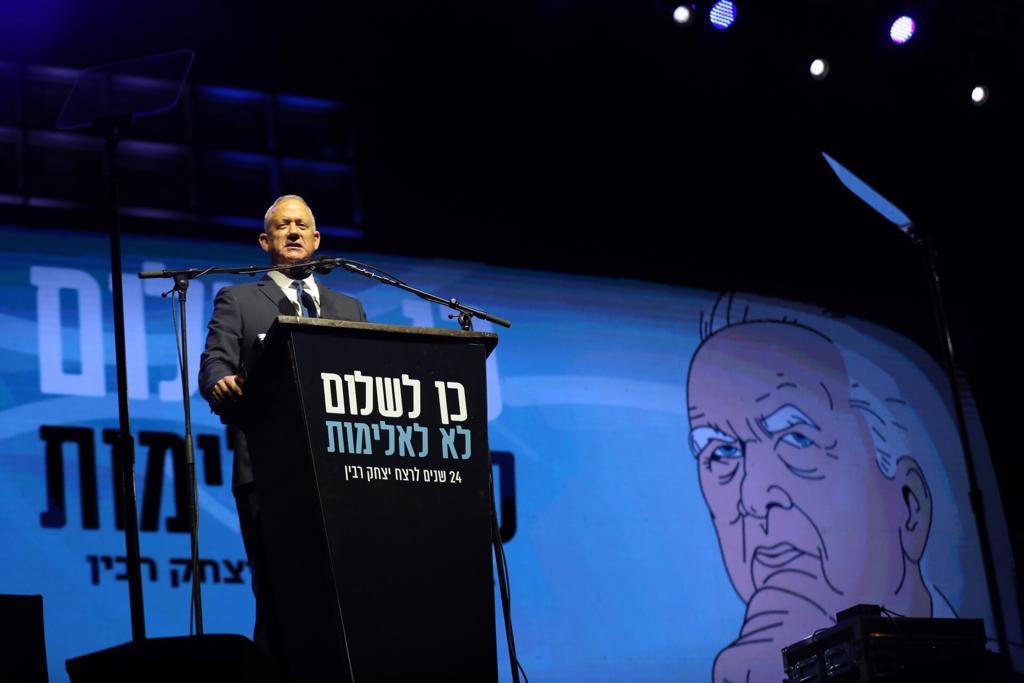 נאום יו"ר כחול לבן, רא"ל (מיל') בני גנץ בעצרת הזיכרון לרבין