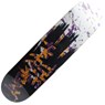 Harmonius Purple 7.625inch Skateboard Deck