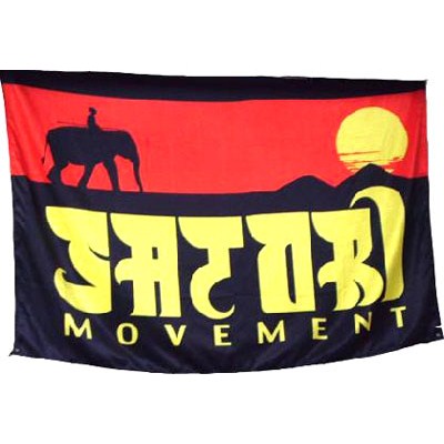 Flag Banner