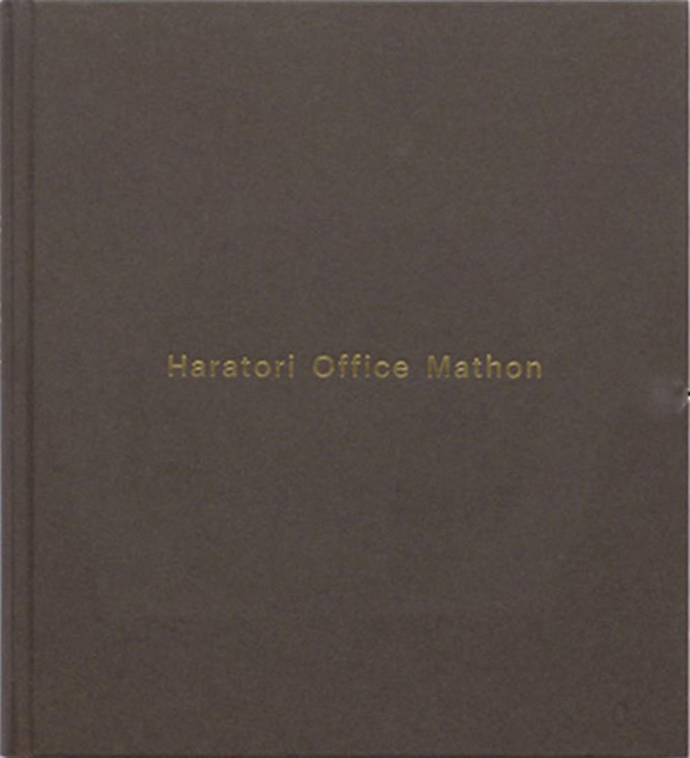 Cover Harathori Mathon