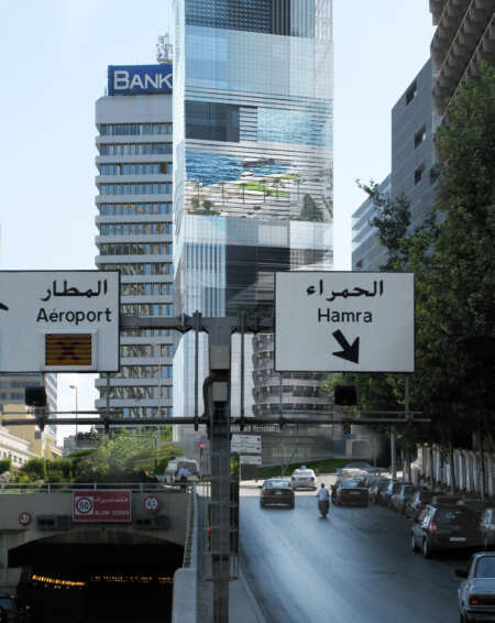 LAN_BEYROUTH_16