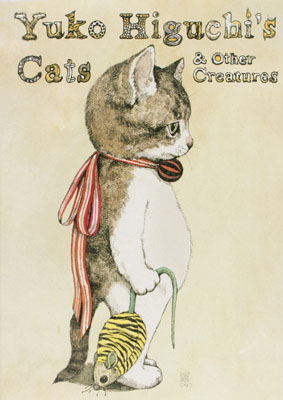 Yuko Higuchi’s Cats & Other Creatures - Product Thumbnail