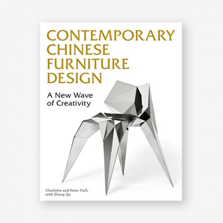 Contemporary Chinese Furniture Design