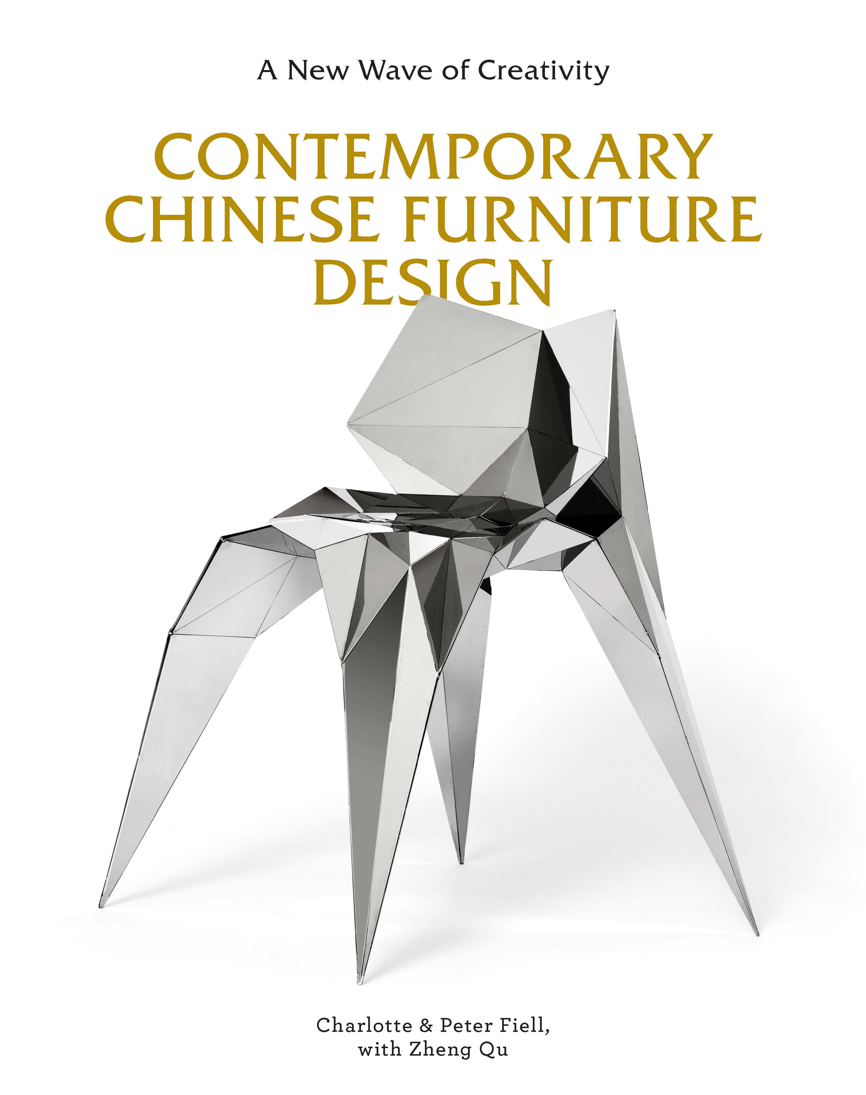 Contemporary Chinese Furniture Design - Product Thumbnail
