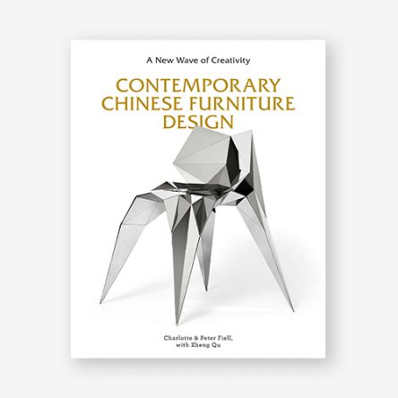 Contemporary Chinese Furniture Design