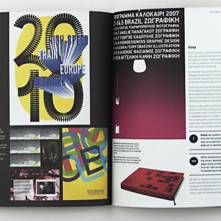 Calling all design students - Blog Image