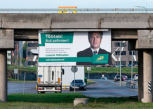 Valimisreklaamid Laagna teel. Foto: Tiit Blaat