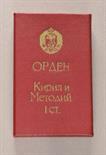 Bulgaria  Cyril and Methodus order, 1st class, case.  Red case, golden stamped.  Condition: II