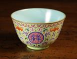 A Small Chinese Bowl with Daoguang mark to base.  The sides decorated with roundels of calligraphy