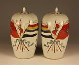 A Pair of Chinese Porcelain Jars with Covers, commemorating the Boxer Rebellion of the early 20th