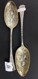 Pair of Victorian berry spoons with embossed bowls and foliate engraved handles, Exeter 1857, 3oz.