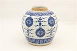Chinese blue and white ginger jar, late 18th/early 19th Century, decorated with roundels beneath a
