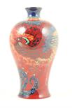 Royal Doulton limited edition Bird of Paradise flambe vase, numbered 34/150, Meiping shape,