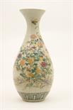 Korean celadon vase, late 19th Century, baluster form with trumpet neck, decorated with sparrows